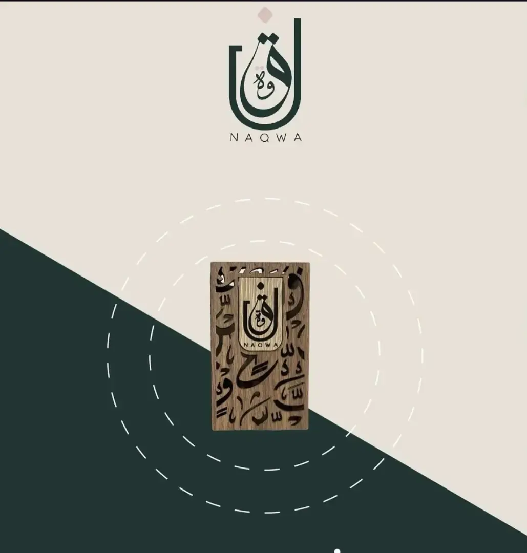 مبخر نقوة